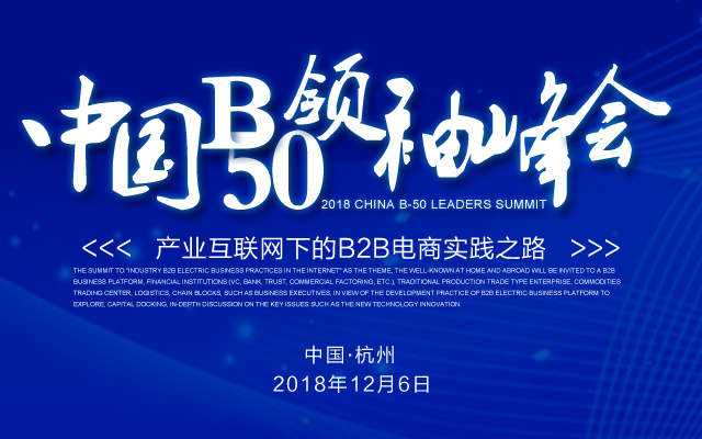 阿里、菜鸟等宣布成立国际物流组,将实现全球包裹72小时达