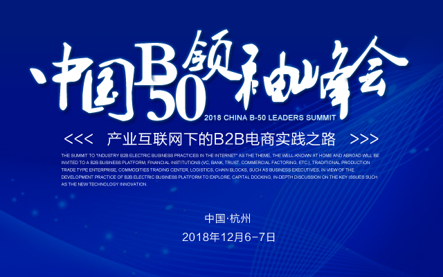 全国社会物流总额今年或同比增6.5%左右