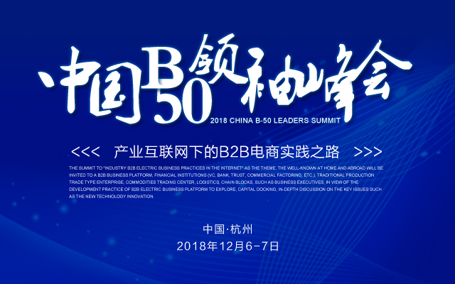 10余家机构已落地应用，供应链金融成“区块链”新风口