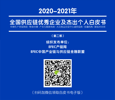 优秀案例-CFCA：数字生态下的信息安全创新应用