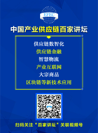 数智化供应链信用共享机制下，如何破解中小企业“三难”困局？