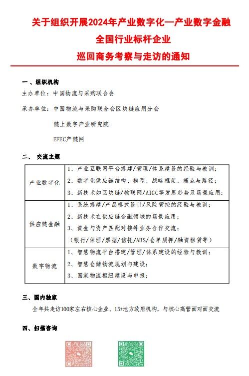 中国科学院/全国政协委员张云泉：以计算为核心的算力经济，将会成为衡量地方数字经济发展程度的一个代表性指标和新旧动能转换的主要手段