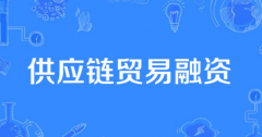 为什么监管部门，禁止国